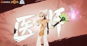 热血江湖归来医师怎么玩 医师技能加点详细攻略