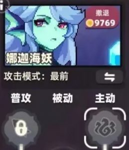 我的勇者外传娜迦海妖技能有哪些 娜迦海妖技能效果介绍