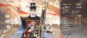 忘川风华录于谦养成攻略 名士于谦怎么培养参考