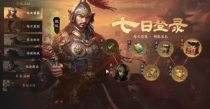 三国群英传策定九州pvp怎么玩 pvp玩法机制详细解析