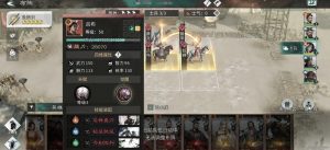 三国天下归心阵容怎么搭配 三国天下归心最强阵容推荐