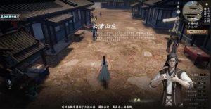 下一站江湖2云潇山庄藏宝图怎么找 云潇山宝藏奇遇完整攻略