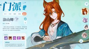 灵兽大冒险盘丝洞技能怎么用 盘丝洞技能详细解析