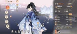 忘川风华录名士曹植养成参考 曹植怎么培养攻略