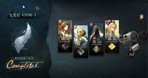 重返未来：1999迷思海怎么打攻略 450m配队参考