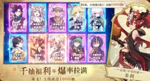 卢希达起源角色强度排行 卢希达哪些角色值得养