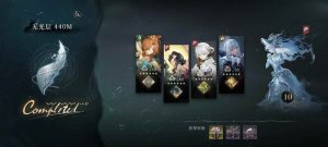 重返未来：1999迷思海攻略 迷思海440m永控打法分享