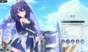 蓝色星原旅谣什么时候上线 蓝色星原旅谣公测时间