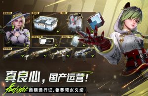 远光84设备异常怎么解决 远光84设备异常解决方法