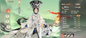 忘川风华录奢香养成参考 名士奢香怎么培养攻略