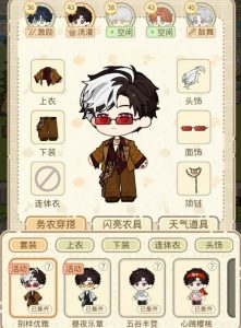 光与夜之恋农场单推保底 非酋最详细拿衣服攻略