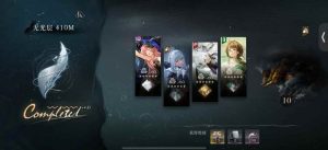 重返未来：1999迷思海 410-440m阵容攻略推荐