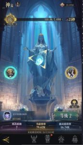 不朽箴言圣器怎么获得 不朽箴言圣器获取方法详细介绍