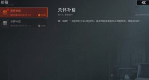 失控进化救援怎么玩 失控进化救援玩法详细介绍