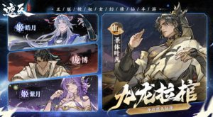 遮天凡尘一叶开发商是哪个 遮天凡尘一叶开发商介绍