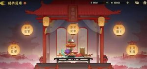 指间山海七夕活动怎么玩 指间山海七夕活动玩法详细介绍