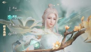 诛仙2奶妈怎么玩 诛仙2神祝职业玩法详细攻略