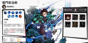 漫画群星大集结炭治郎怎么玩 炭治郎技能连招玩法