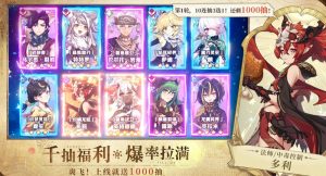 卢希达起源角色怎么培养 卢希达起源角色强度排行攻略