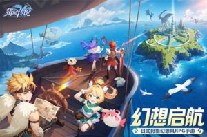 猎风传说深海女皇怎么样 深海女皇技能获取解析