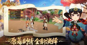 热血江湖归来宠物怎么培养 宠物系统玩法详细攻略