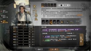 下一站江湖2主线任务有几章 主线完成后该做什么