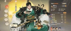 忘川风华录名士培养攻略 朱棣怎么养成参考