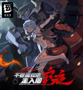 绝区零2.2版本什么时候上线 2.2版本上线时间