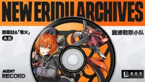 绝区零2.2复刻角色是谁 新版本复刻角色名单介绍