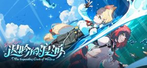 绝区零卢西娅什么时候上线 绝区零卢西娅上线时间