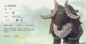 蓝色星原旅谣伐木怎么玩 伐木玩法详细指南