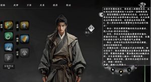 下一站江湖2真力值怎么提升 下一站江湖2真力用途解析