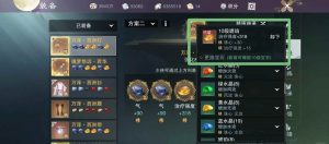 一梦江湖愈梦怎么玩攻略 愈梦小知识之双疗获取