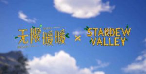 无限暖暖x星露谷物语 老乡快速入坑无限暖暖新手指南