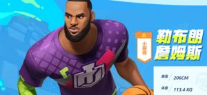 全明星街球派对詹姆斯怎么玩 詹姆斯玩法详细攻略介绍