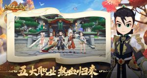 热血江湖归来pvp怎么玩 pvp玩法详细攻略介绍