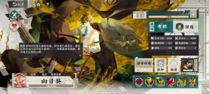 物华弥新新器者值得抽吗 三大卡池抽取建议