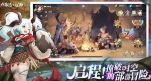 卢希达起源阵容怎么组合 卢希达起源手游阵容搭配推荐