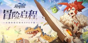 猎风传说弓箭手怎么搭配 猎风传说弓箭手阵容推荐