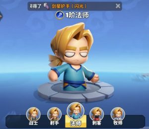 勇者联盟法师有什么玩法 法师技能加点流派一览