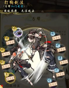 华夏千秋妙莲华怎么玩 丐帮长老妙莲华玩法介绍