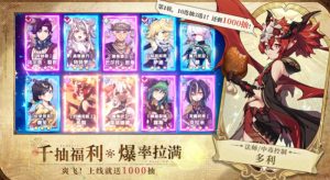 卢希达起源兑换码怎么获取 卢希达起源兑换码使用方法