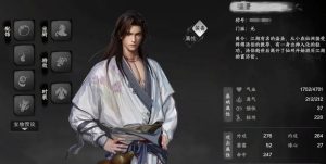 下一站江湖2江湖浪子怎么解锁 江湖浪子身份介绍