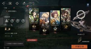 重返未来：1999迷思海400-1攻略 梁月队详细思路