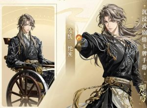 如鸢凌统技能有哪些 如鸢凌统战斗技能机制一览