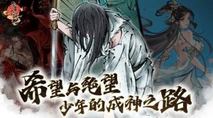 华夏千秋武学品质有哪些 华夏千秋武学品质一览攻略