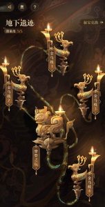 如鸢袁基却扇歌地宫攻略 地下遗迹5无豹版怎么打