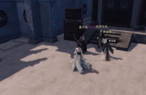 下一站江湖2风神腿功法怎么获取 风神聂少侠任务攻略