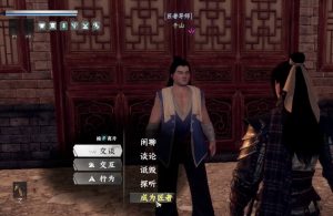 下一站江湖2匠者身份怎么获取 匠者获取方法大全