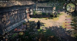 下一站江湖2井中之物怎么探索 井中奇遇任务攻略